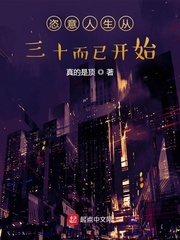 盛势txt