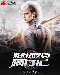 动漫异次元