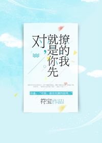 杨幂视频门完整版在线