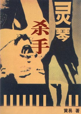 绿巨人1