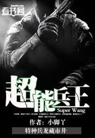 足控视频在线观看