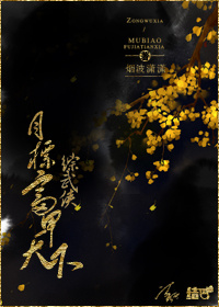 妖孽世子绝情妃