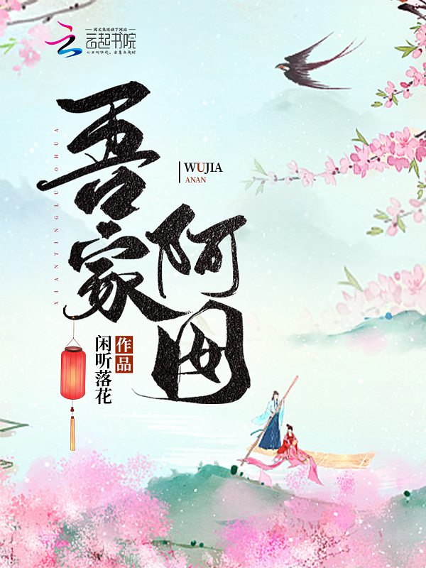 武藤兰的经典在线播放
