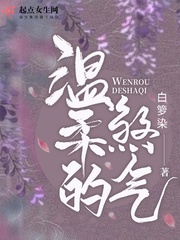 人鱼打开生腔
