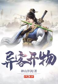好爽h