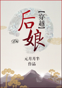 上原麻衣