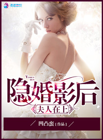 美人渡君 月下金狐 小说