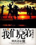 黄蓉的邂逅