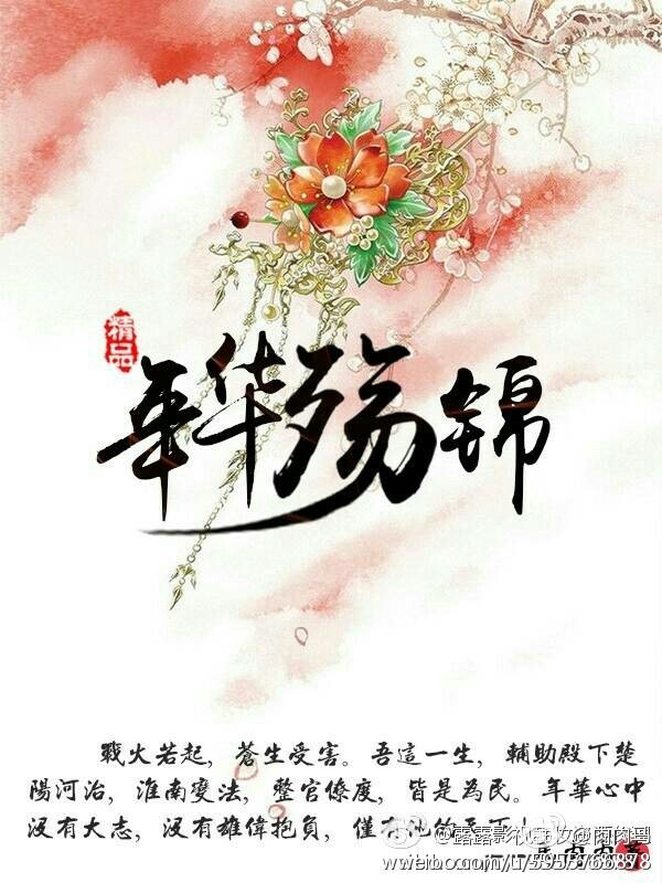 李一桐个人资料简介