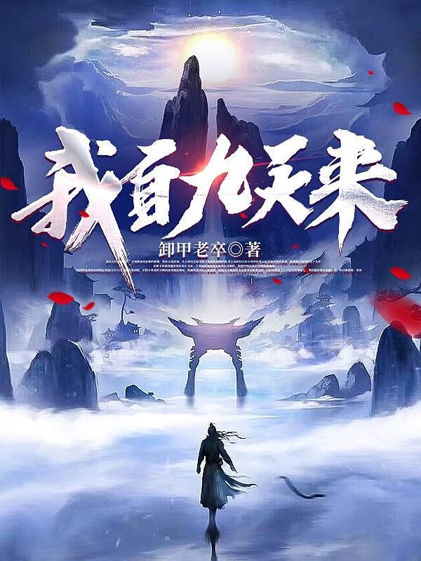男的搞女的