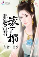 学长不可以在教室啦