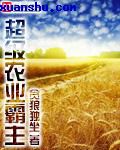 皆月在线看完整版
