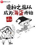 莉哥大战纹身男视频在线观看