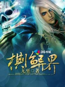 国产亚洲成在线播放va