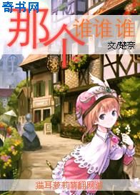 漂亮乾姊姊完整版