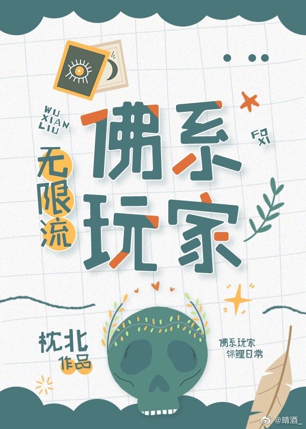 未满十八岁禁止网站