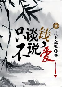 小铃铛