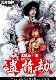 盲山在线高清完整版土豆