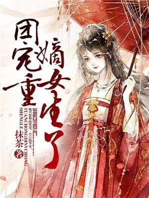 乡村艳遇