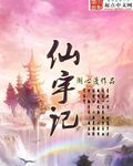 伊人ww2233情人网
