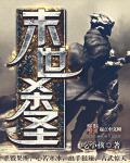 烧结砖