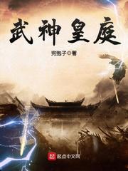 伽罗ちゃんが腿法是什么意思
