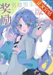 钟真电影蜜桃仙子