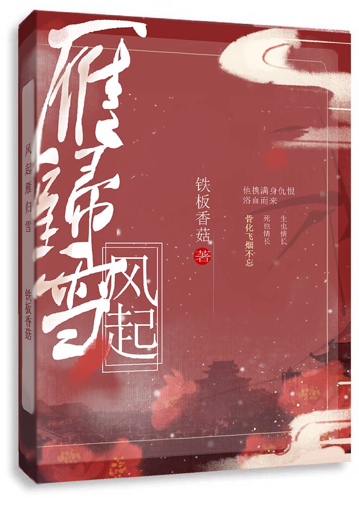 刑侦大明