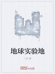 爱爱女人