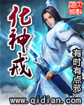 云胡不喜 尼卡 小说