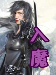 佐佐木明希正在线播放