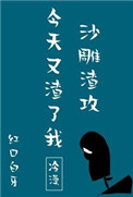重生之人生巅峰