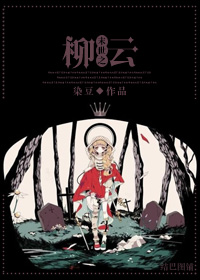 盛世嫡妃免费阅读