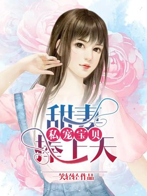 熊出没之原始时代西瓜