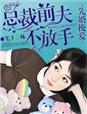 出轨之沈绣琴第一部分