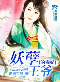 男主囚禁女主脚链手链