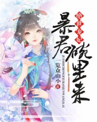 耽美强制爱