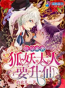 催眠圣经白子飞完整版