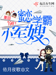 炎炎消防队生肉1080P