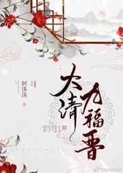东归英雄传电影