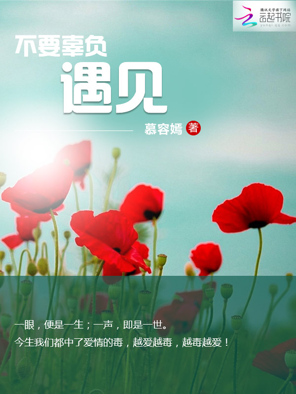 车智汇