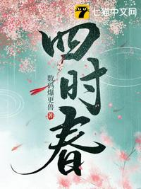 爽死