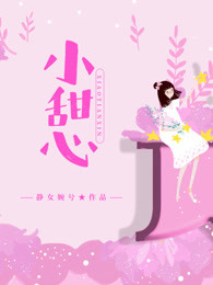 男生搞女生的软件