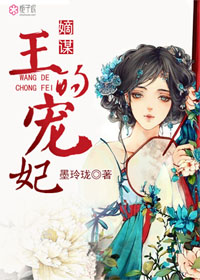 花样姐姐第三季