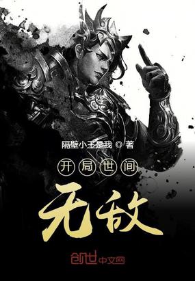 我和岳疯狂做爰在线视频