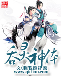 无限大乱斗