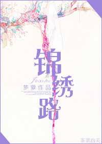 明日花绮罗番号