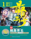 边缘人电影高清在线观看