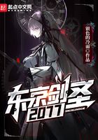 烧酒歌