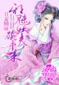 跑男之明星学院